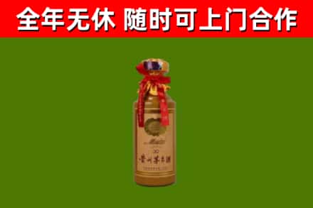 长岭县烟酒回收30年茅台酒.jpg