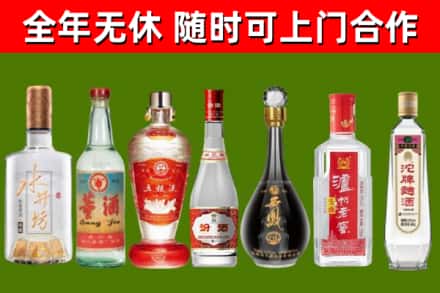 长岭县烟酒回收名酒系列.jpg