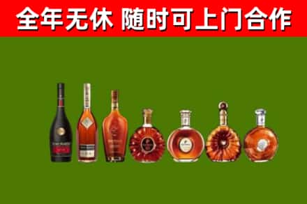 长岭县回收洋酒