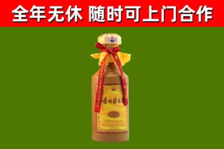 长岭县烟酒回收15年茅台酒.jpg