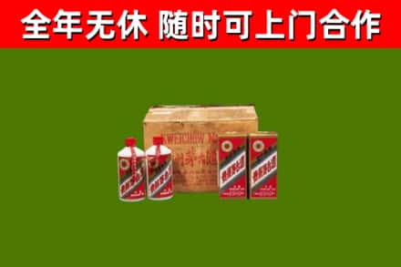 长岭县回收老茅台酒