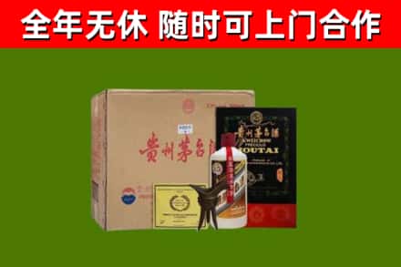 长岭县回收汉帝茅台酒