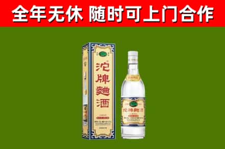 长岭县烟酒回收80沱牌曲酒2.jpg