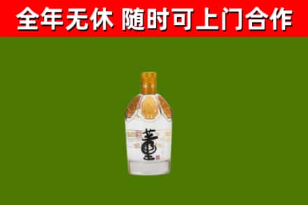 长岭县烟酒回收董酒.jpg