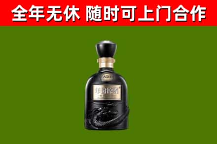 长岭县烟酒回收古20酒.jpg