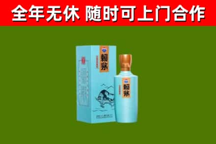 长岭县烟酒回收纪念赖茅.jpg