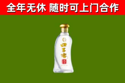 长岭县烟酒回收口子窖.jpg