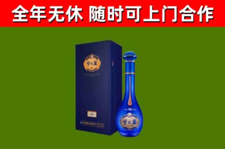 长岭县烟酒回收老梦之蓝酒.jpg