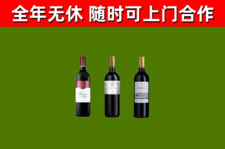 长岭县回收拉菲红酒